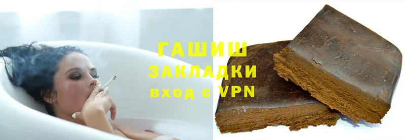 что такое наркотик  Рыльск  ГАШ hashish 