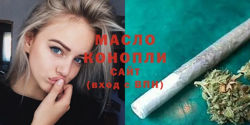 Дистиллят ТГК гашишное масло  Рыльск 